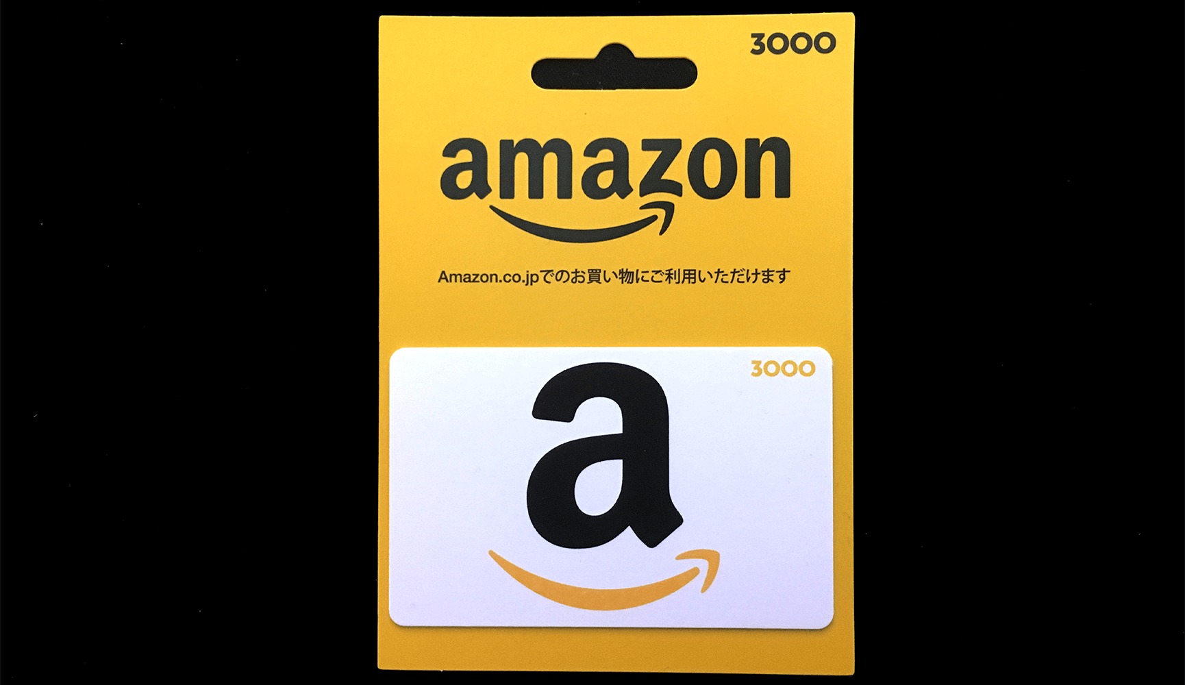 how-do-you-use-an-amazon-gift-card-on-amazon-giftzidea