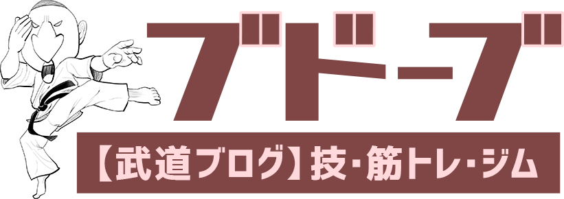 イラスト解説 柔道 前回り受身のポイント